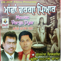 Maawan Warga Pyaar