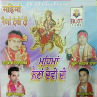 Mahima Naina Devi Di