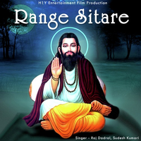 Range Sitare