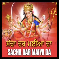 Sacha Dar Maiya Da