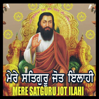 Mere Satgur Jot Ilahi