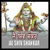 Jai Shiv Shankar