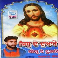 Yesu De Dware