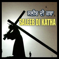 Saleeb Di Katha