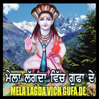 Mela Lagda Vich Gufa De