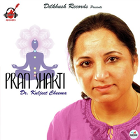 Pran Shakti