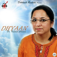 Dhyaan