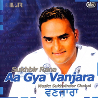Aa Gya Vanjara