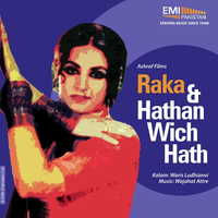 Raka And Hathan Wich Hath
