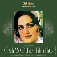 Quli And Other Film Hits