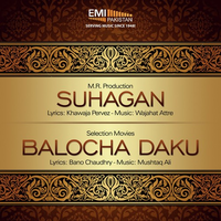 Suhagan And Balocha Daku