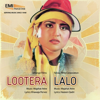 Lootera And Lalo