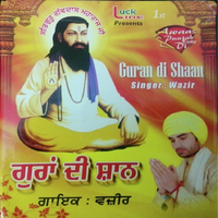 Guran Di Shaan