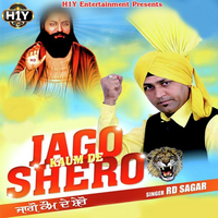 Jago Kaum De Shero
