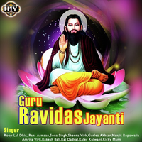 Guru Ravidas Jayanti