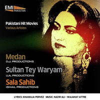 Medan And Sultan Tey Waryam And Sala Sahab