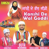 Kanshi De Wal Gaddi