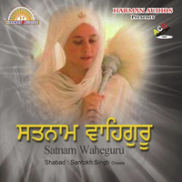 Satnam Waheguru