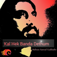 Kal Hek Banda Dethum