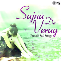 Sajna De Veray - Punjabi Sad Songs
