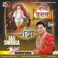 Jag Shudra