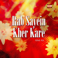 Rab Sayein Kher Kare