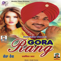 Gora Rang