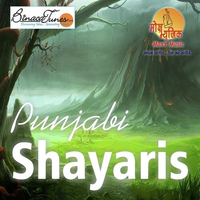 Punjabi Shayari