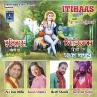 Itihaas Jogi Da