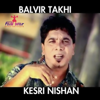 Kesri Nishan