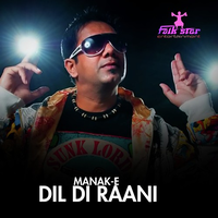 Dil Di Rani