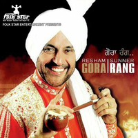 Gora Rang