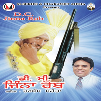 Dc Jinna Robb