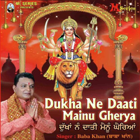 Dukhha Ne Datiye Mainu Gherya