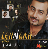 Lehngah