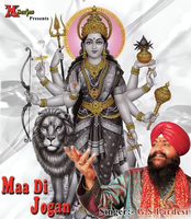 Maa Di Jogan