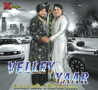 Velly Yaar