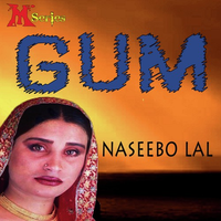 Gum