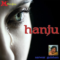 Hanju