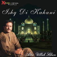 Ishqe Di Kahani