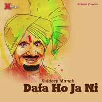 Dafa Ho Ja Ni