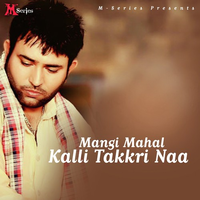 Kalli Takkri Naa