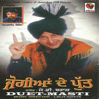 Jogiyan De Putt