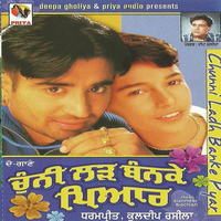 Chuni Lad Banke Pyar