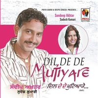 Dil De De Mitiyare