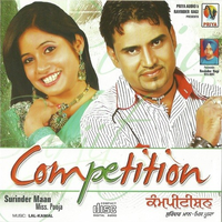Competition