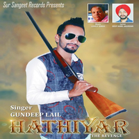 Hathiyar The Revenge
