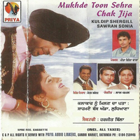 Mukhde Ton Sehra Chak Jija