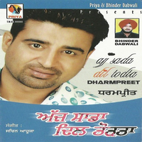 Ajj Saada Dil Todta