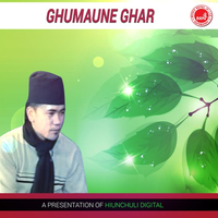 Ghumaune Ghar